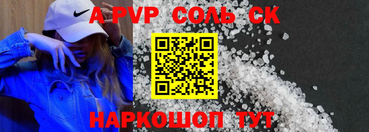 НБОМе  ГАШ  Магазины продажи наркотиков  Экстази  Вход с VPN  Армавир  МЕФ кристаллы  Cocaine 