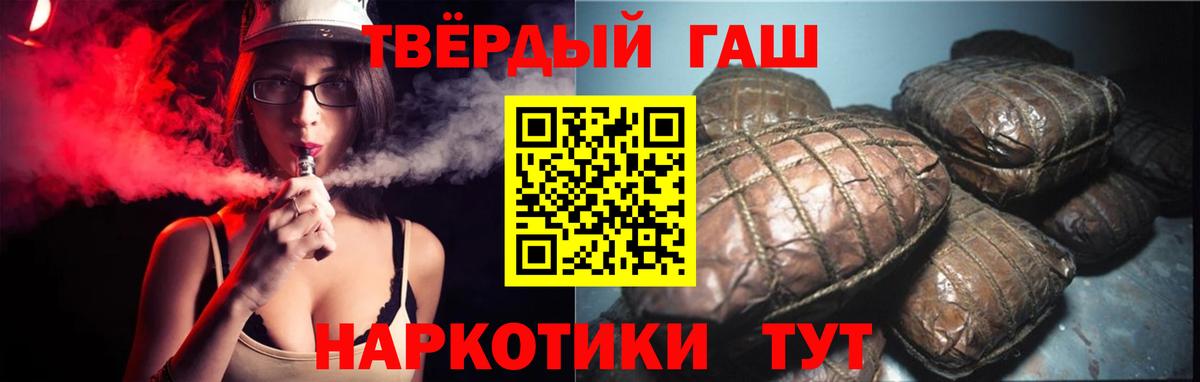 Армавир  ГАШ Cannabis  даркнет сайт  Вход с VPN  Гашиш индика сатива 