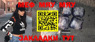 каннабис Краснодар