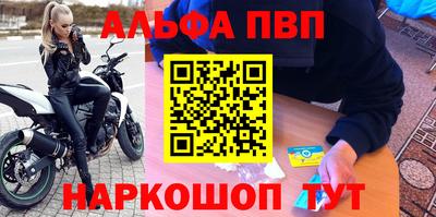 винт Краснокаменск