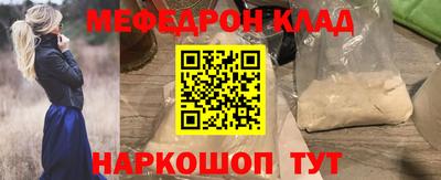 винт Краснокаменск