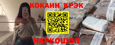 дурь Краснознаменск