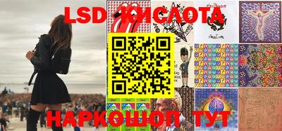 винт Краснокаменск