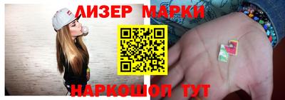 винт Краснокаменск