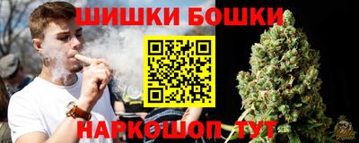 винт Краснокаменск