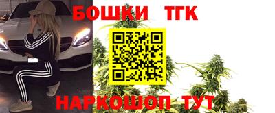 винт Краснокаменск