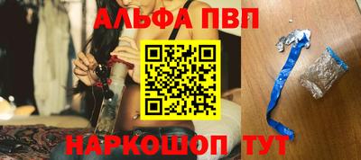 каннабис Краснодар
