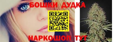 каннабис Краснодар