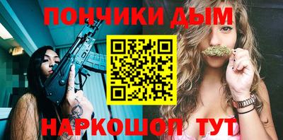 дурь Краснознаменск