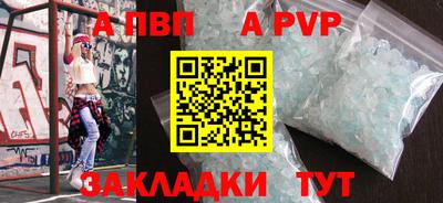 дурь Краснознаменск