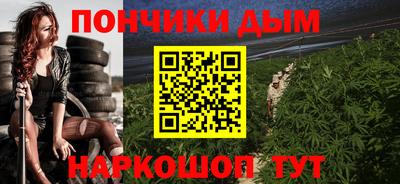 дурь Краснознаменск