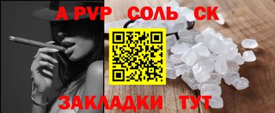 каннабис Краснодар