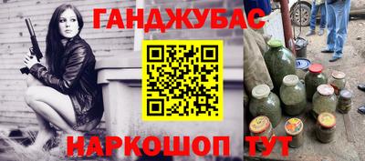 винт Краснокаменск