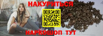 каннабис Краснодар