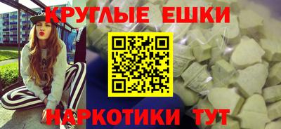 винт Краснокаменск