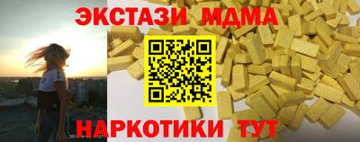 каннабис Краснодар