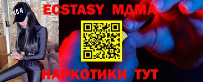 дурь Краснознаменск