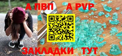 винт Краснокаменск