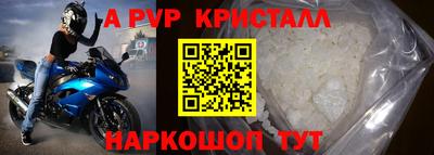 дурь Краснознаменск