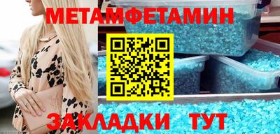 винт Краснокаменск