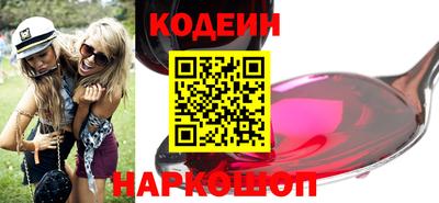винт Краснокаменск