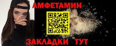 винт Краснокаменск