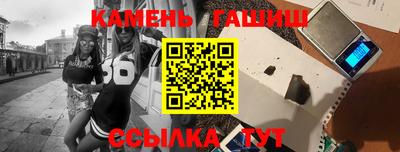 винт Краснокаменск