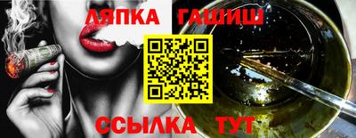 каннабис Краснодар