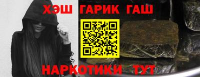 каннабис Краснодар