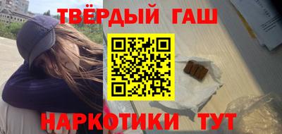 винт Краснокаменск
