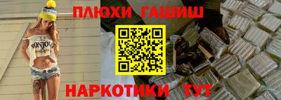 винт Краснокаменск