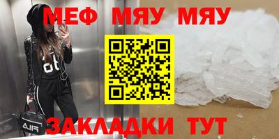 дурь Краснознаменск