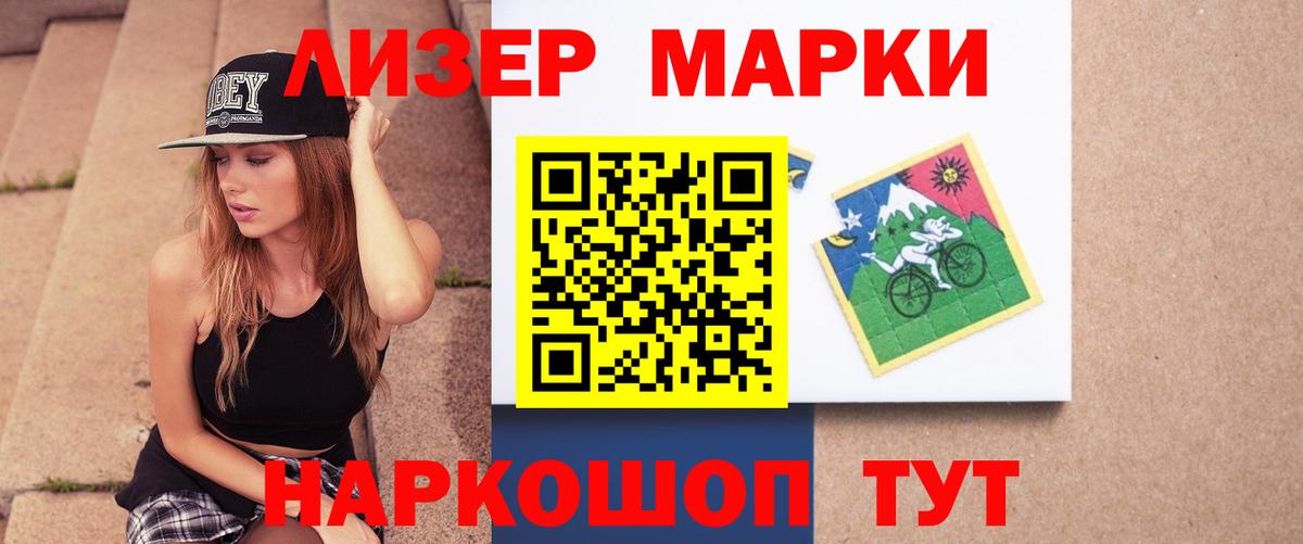 LSD-25 экстази кислота Армавир