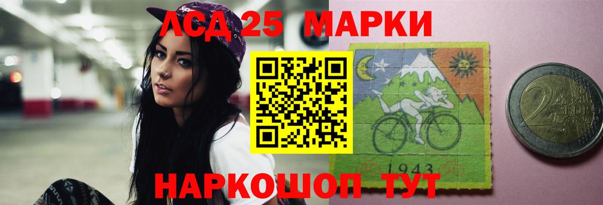 ЛСД экстази  Лсд 25 экстази ecstasy  Вход с VPN  Армавир 