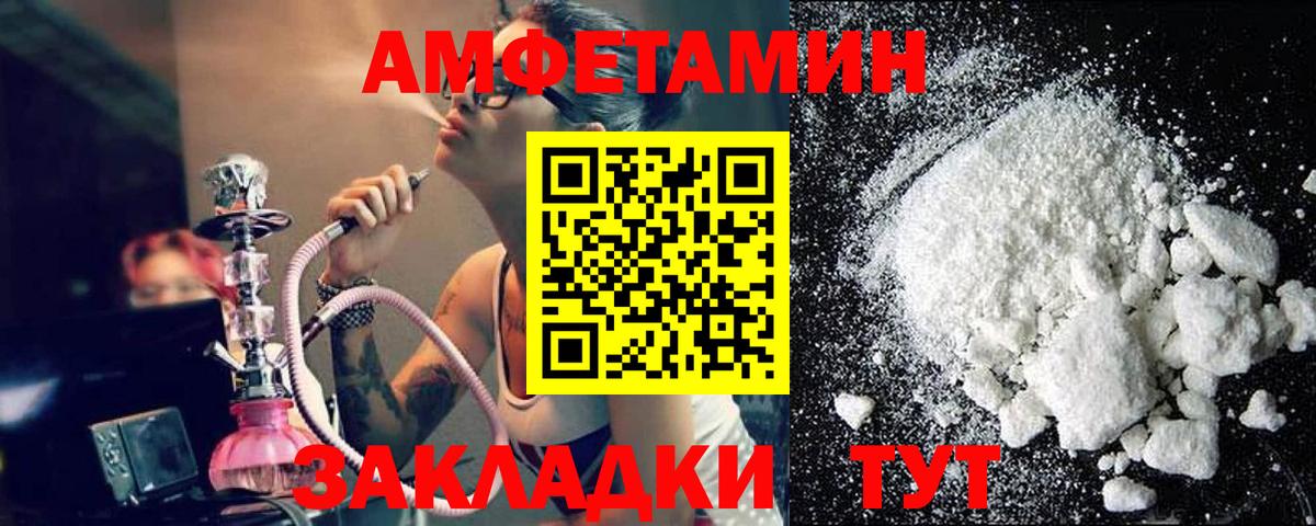 Марихуана Армавир