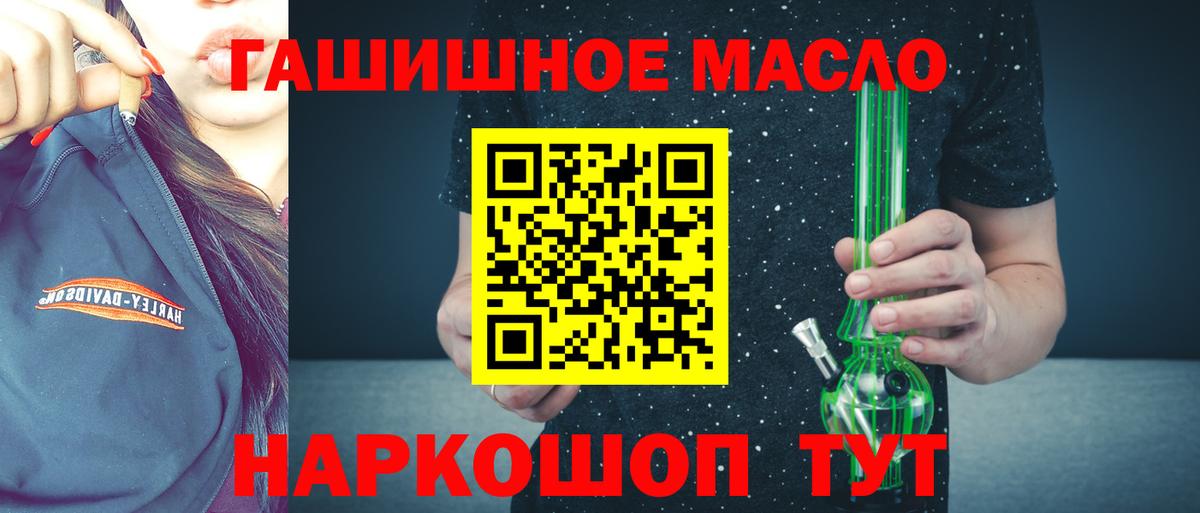 Дистиллят ТГК вейп Армавир